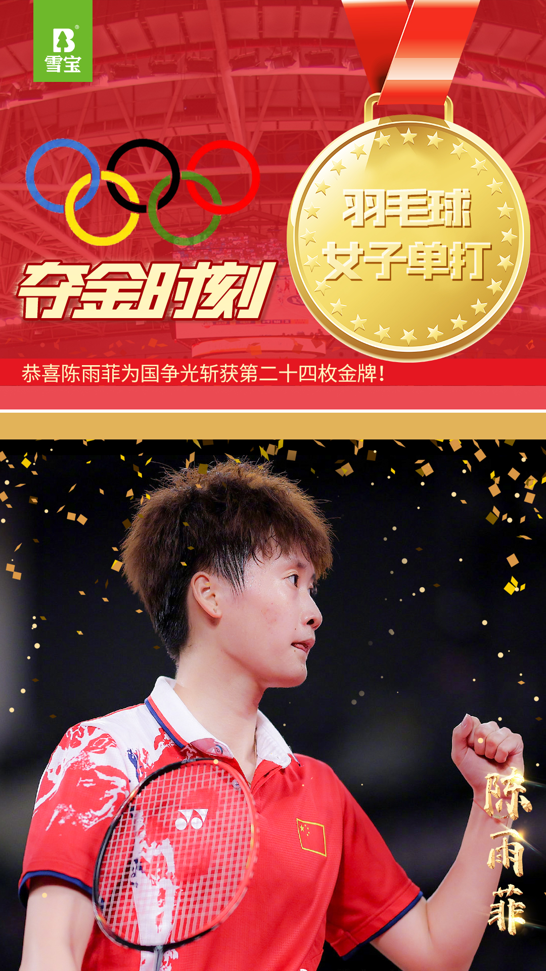 ��������Ů��