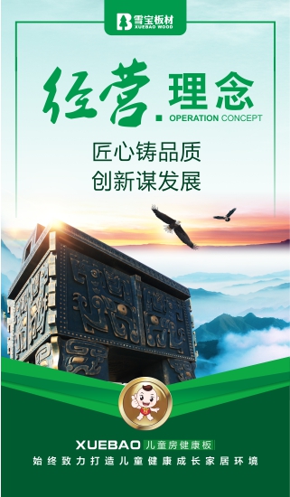 ѩ����(j��ng)�I����