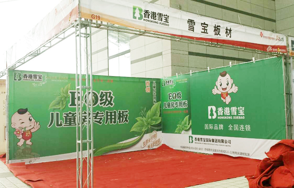 ���չ�^(q��)