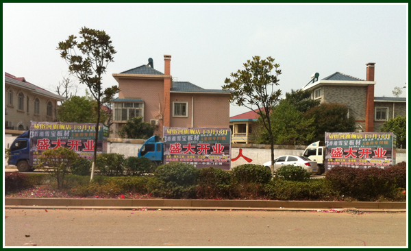 ���ʮ��Ʒ�ơ����׺�2