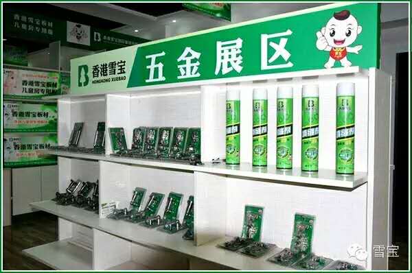 ���ʮ��Ʒ��-ѩ�����a(ch��n)Ʒ