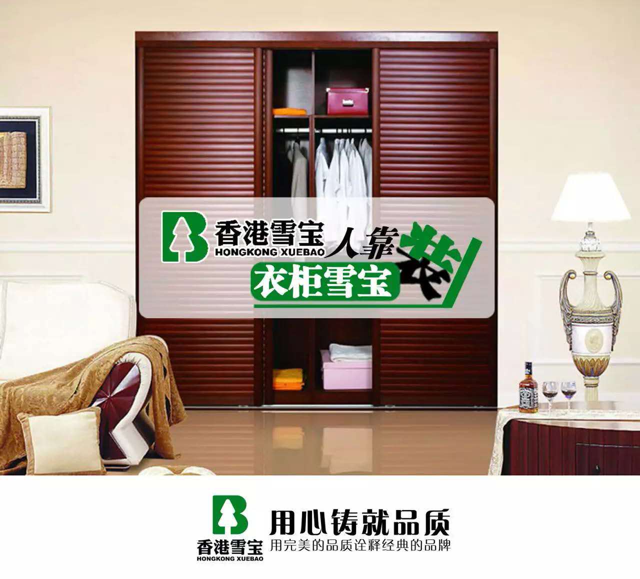 ���ʮ��Ʒ��-ѩ���R���װ��