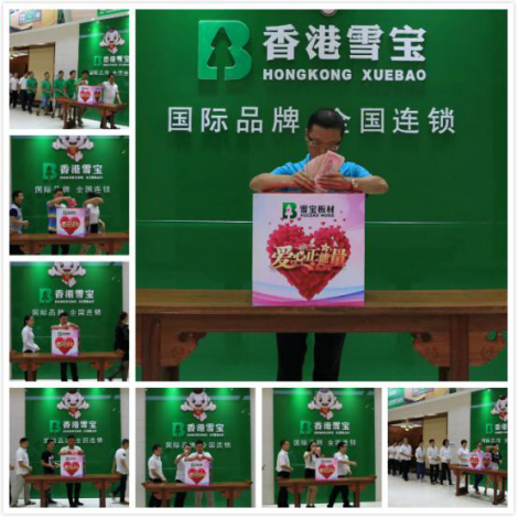 �ز���ǰ��Т����ѩ�����˝M��(��i)����