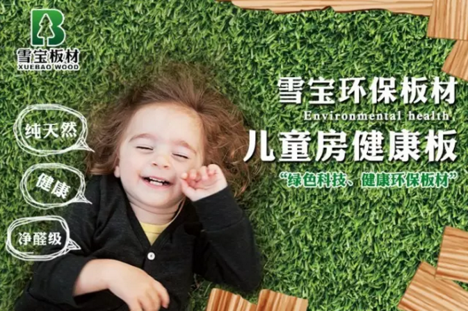 ��ͯ���������