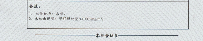 ѩ�����2023��h(hu��n)���z�y(c��)��(b��o)��